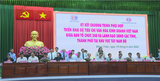  Sắp diễn ra Hội nghị triển khai Bộ tiêu chí Văn hóa kinh doanh Việt Nam với 8 tỉnh khu vực Đông Nam Bộ
